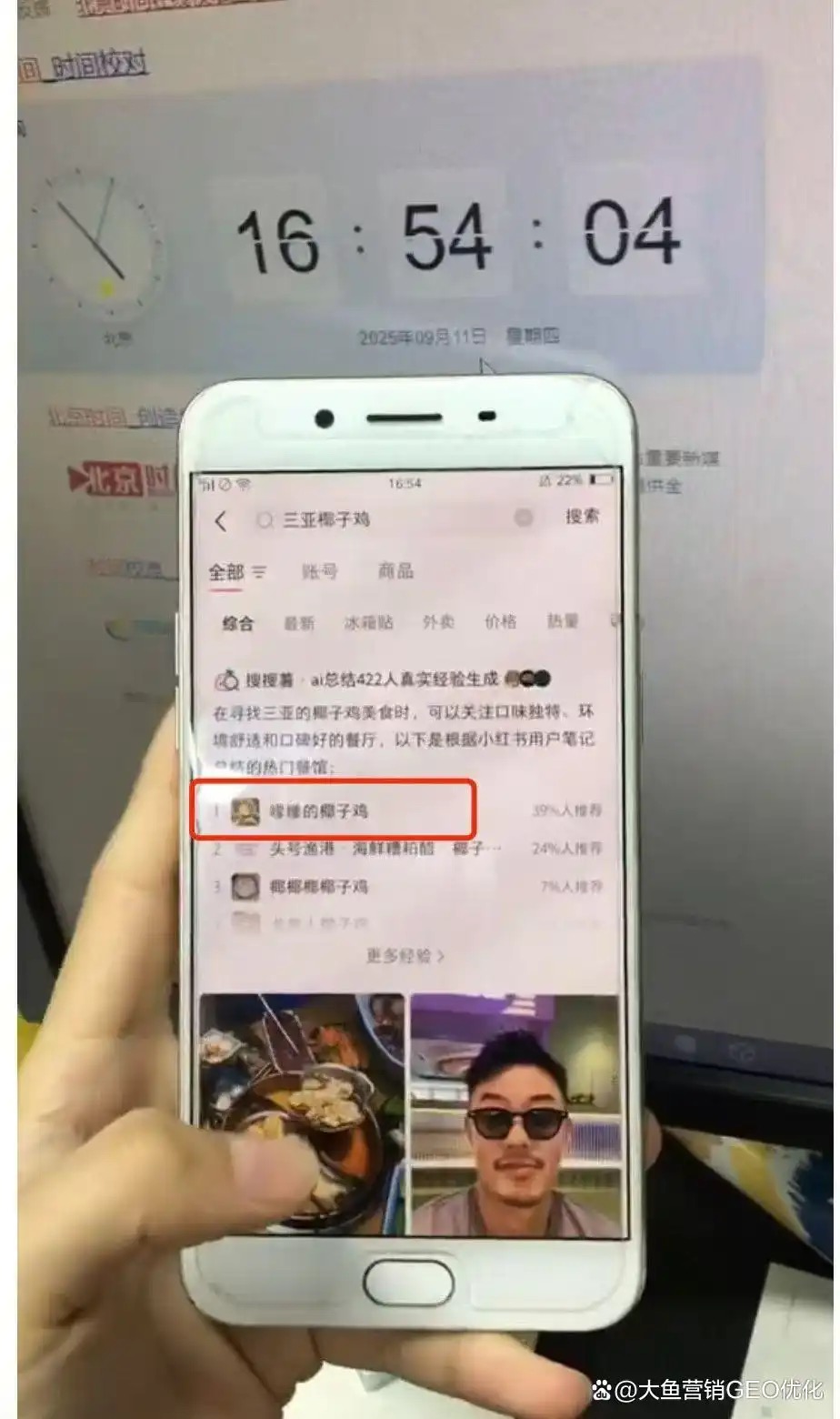 张家口小红书ai优化排名